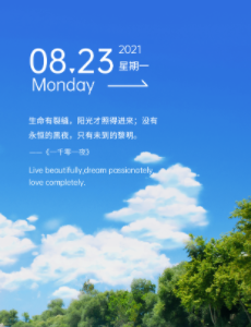 硬度转换表.pdf